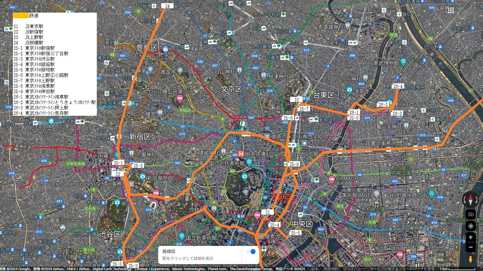 東京中北部路線図